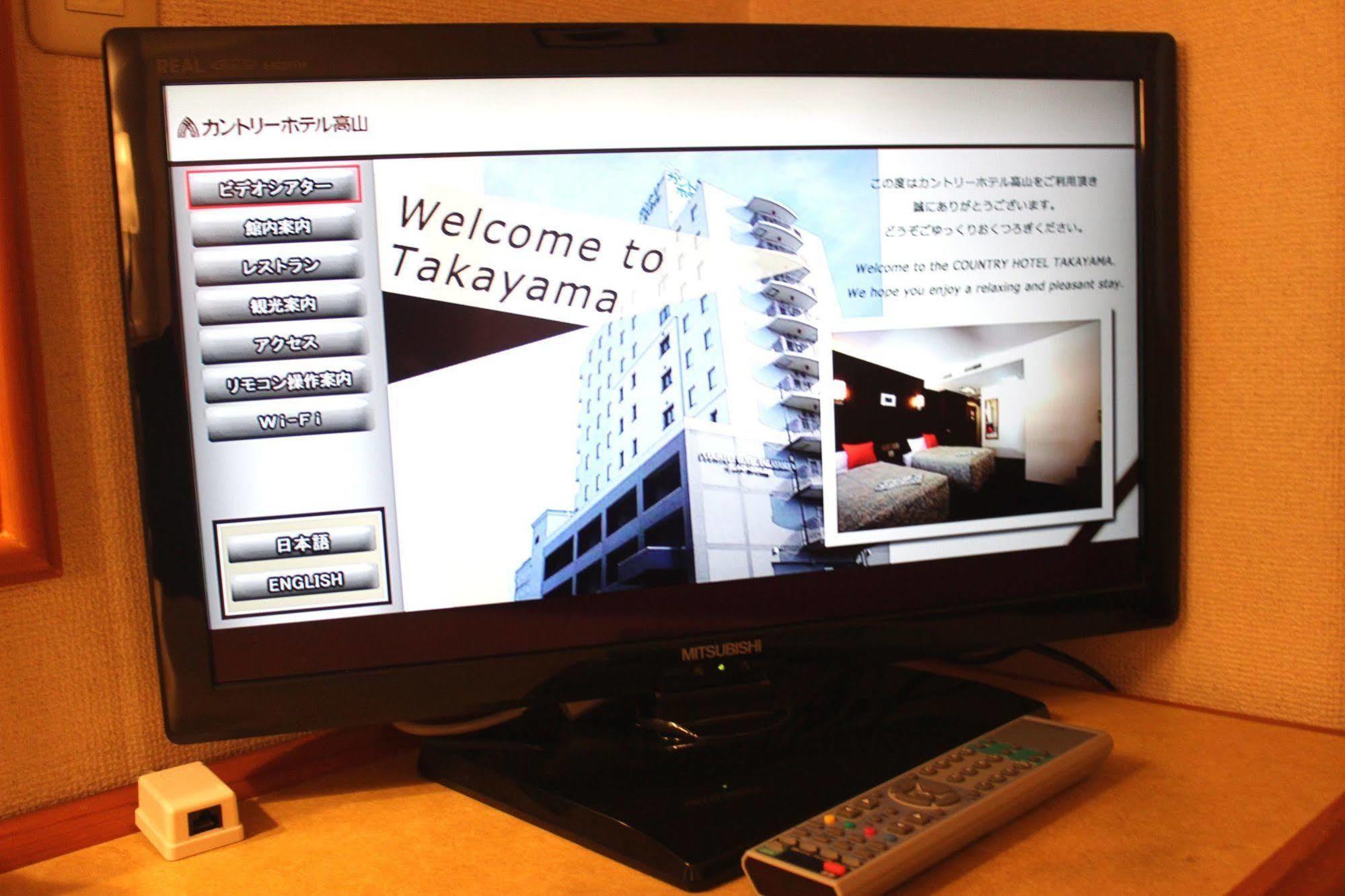 Country Hotel Takayama Такаяма Екстер'єр фото